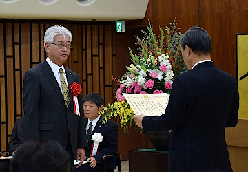 表彰式の様子