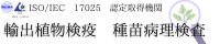 株式会社JEVIC
